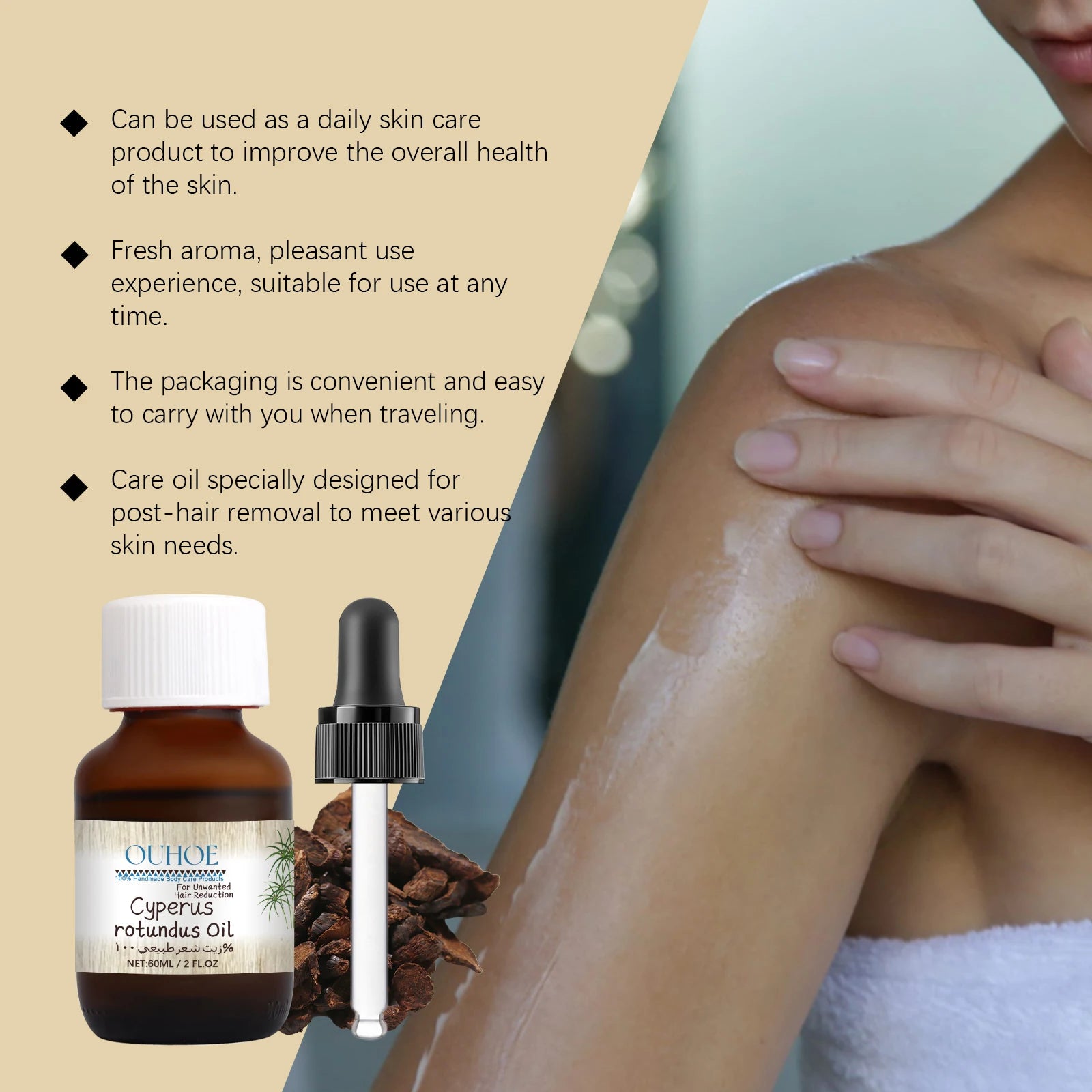 Pure Cyperus Rotundus Oil for Hair Removal Reducing Armpit Legs Arms Body Hair Inhibitor Smooth Body Skin Hair Removal Oil Qme