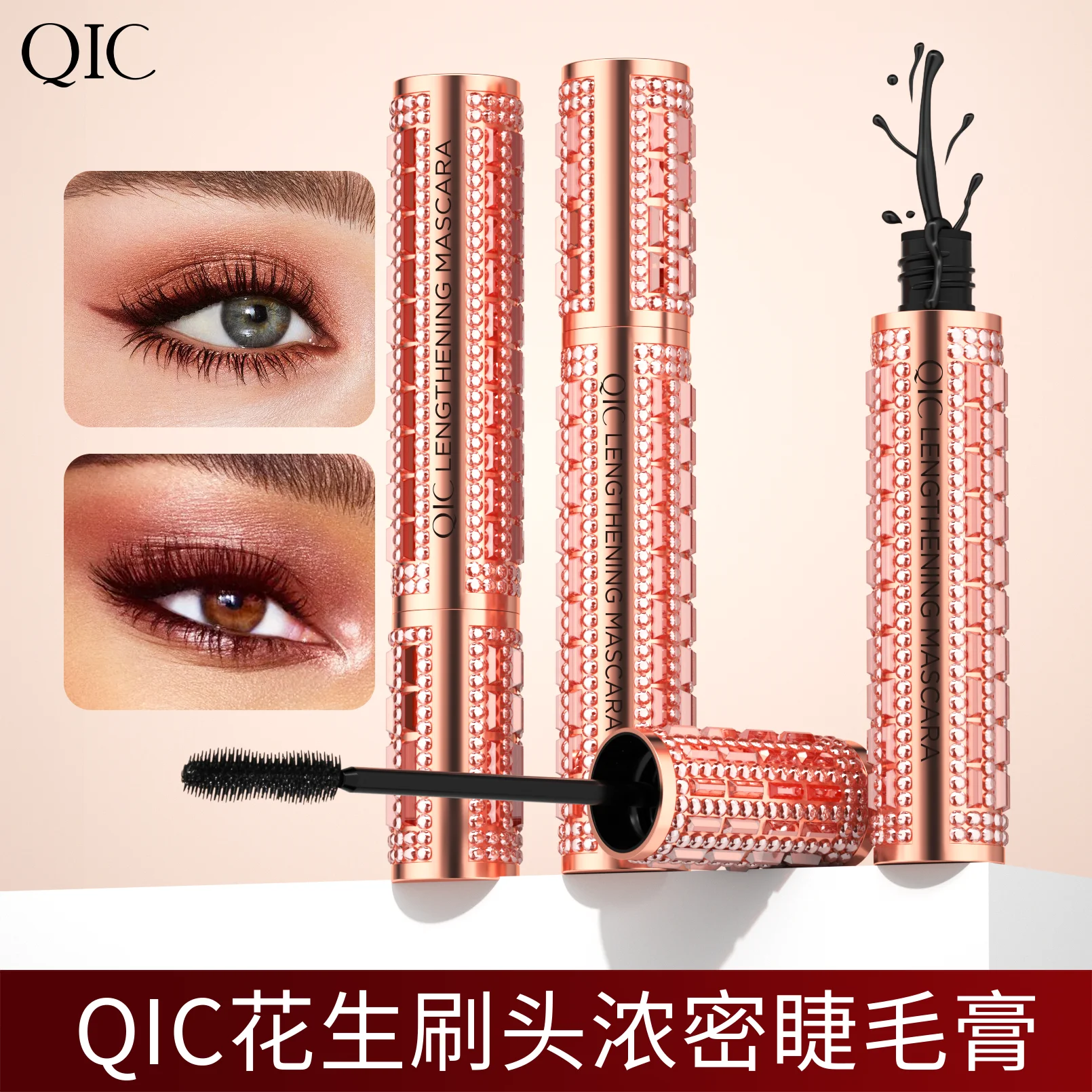 5D Eye Black Mascara Waterproof Lengthens Eyelashes Extension Silk Fiber Mascare Eye Makeup for Women Cosmetic Korean Make up Qme