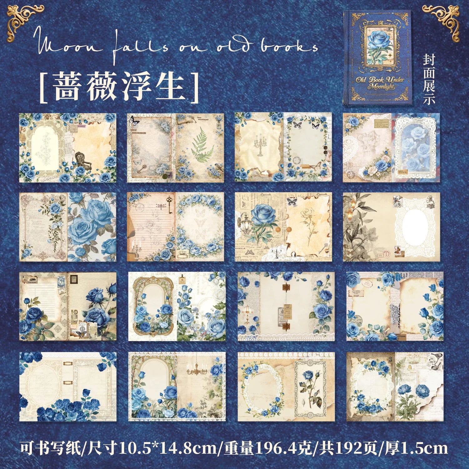 TIANZI 192Pcs Vintage Diary Album Background Paper DIY Scrapbooking Junk Journal Stationery Supplies Colored Decoration Material Qme D