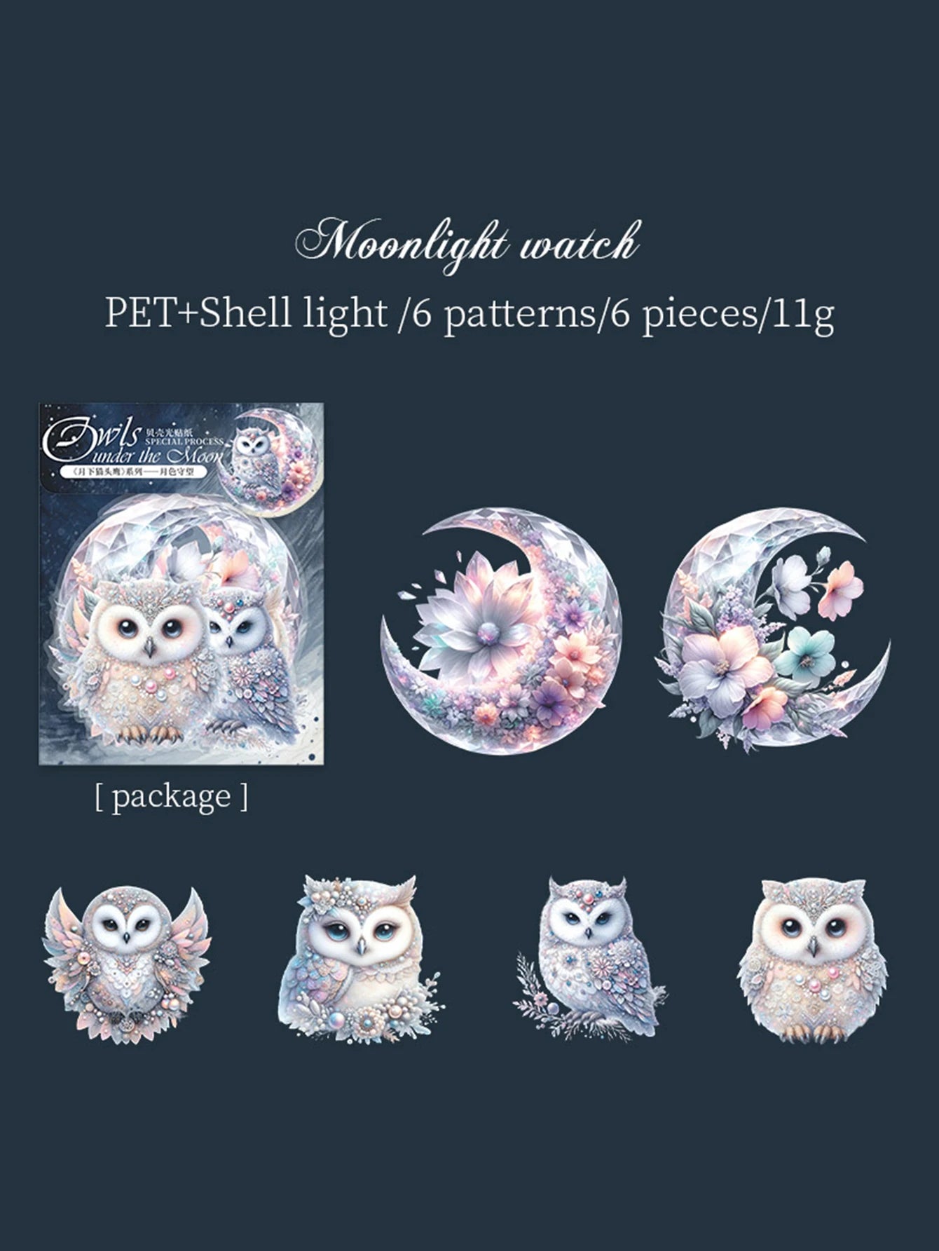 Sticker Pack 6pcs/bag PET Iridescent Owl Sticker Pack Handbook DIY Scrapbook & Journal Decoration Sticker Pack Qme 1