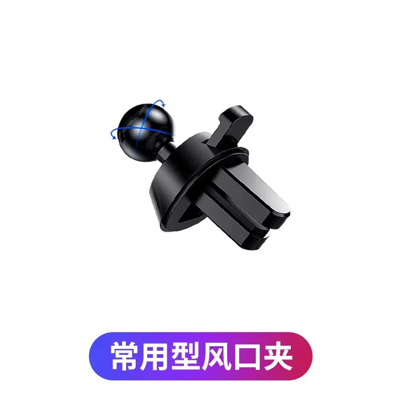 Universal Car Air Vent Clip Upgrade 17mm Ball Head for Magnetic Car Phone Holder Gravity Support Stand Mount Car Charger Bracket Qme style A