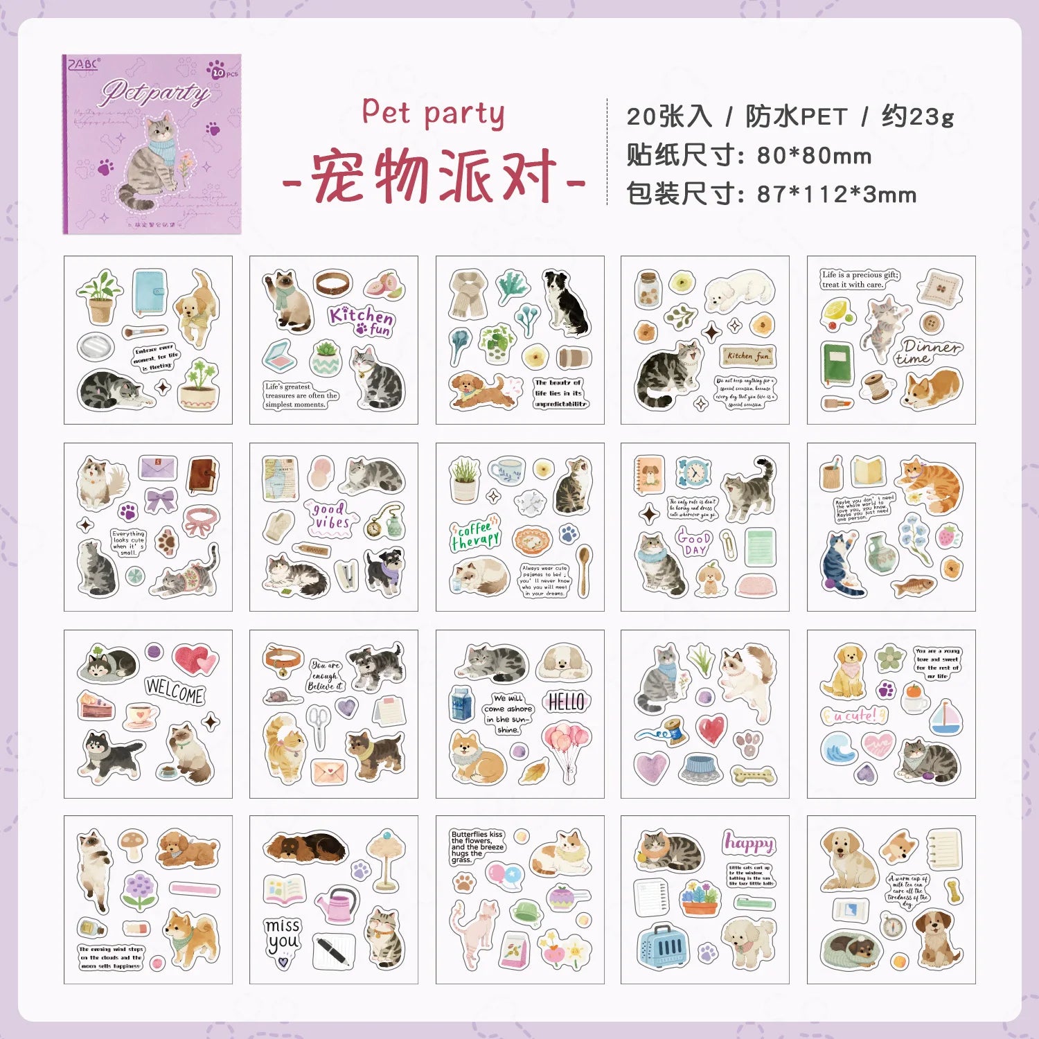 20/80Pcs/Book Cute Pet Party Series Die cut sticker book Handbook Calendar Greeting Cards Diary Notebook Album Material Stickers Qme A-20 Pcs