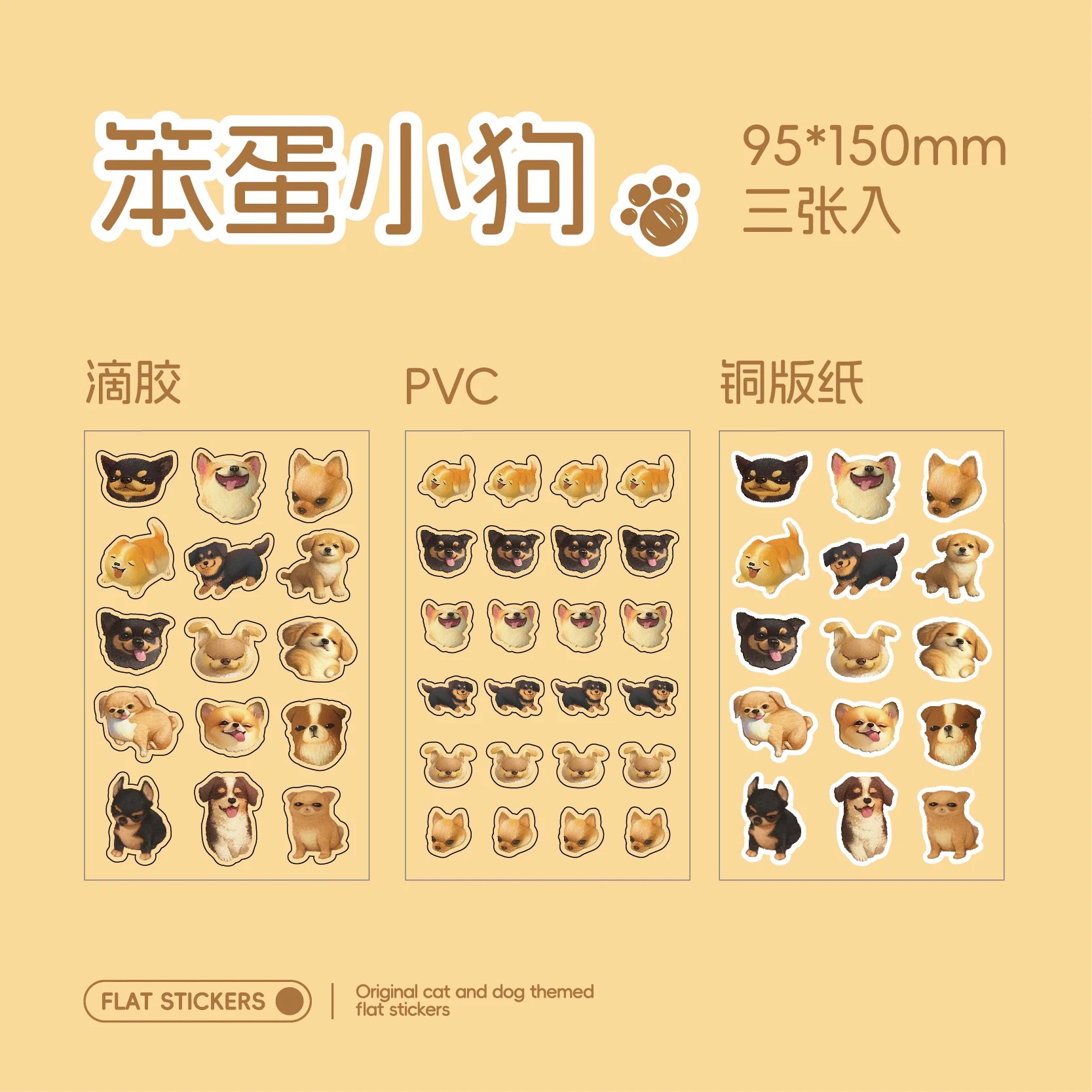 Mr. Paper Flat Paper Stickers Dumb and Brainy Series Cute Animals Gooka Hand Account Material Cut Film Irregular Stickers Qme A