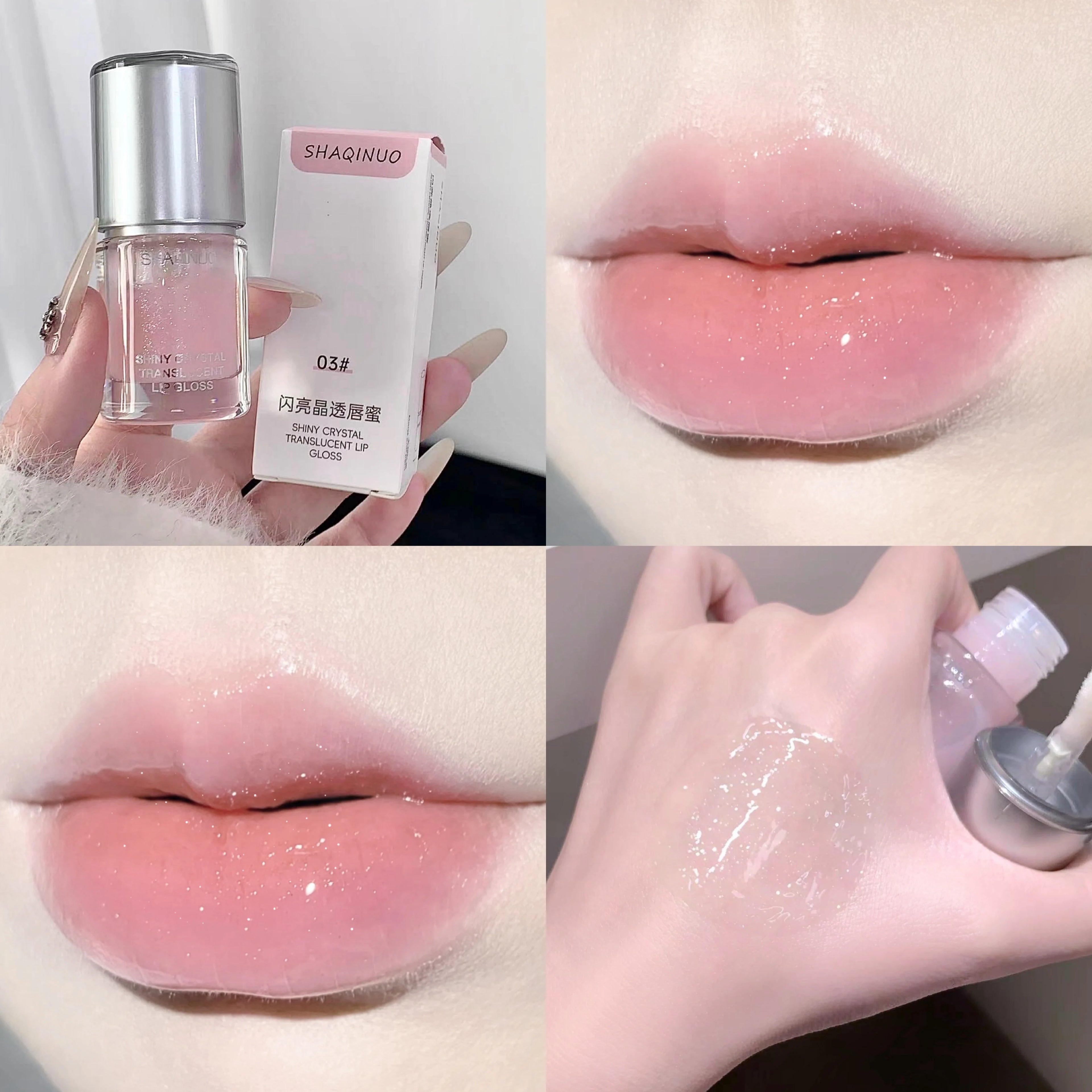 SHAQINUO Glittering Mirror Lip Glaze Watery Shimmering Light Gloss Qme S9098-03