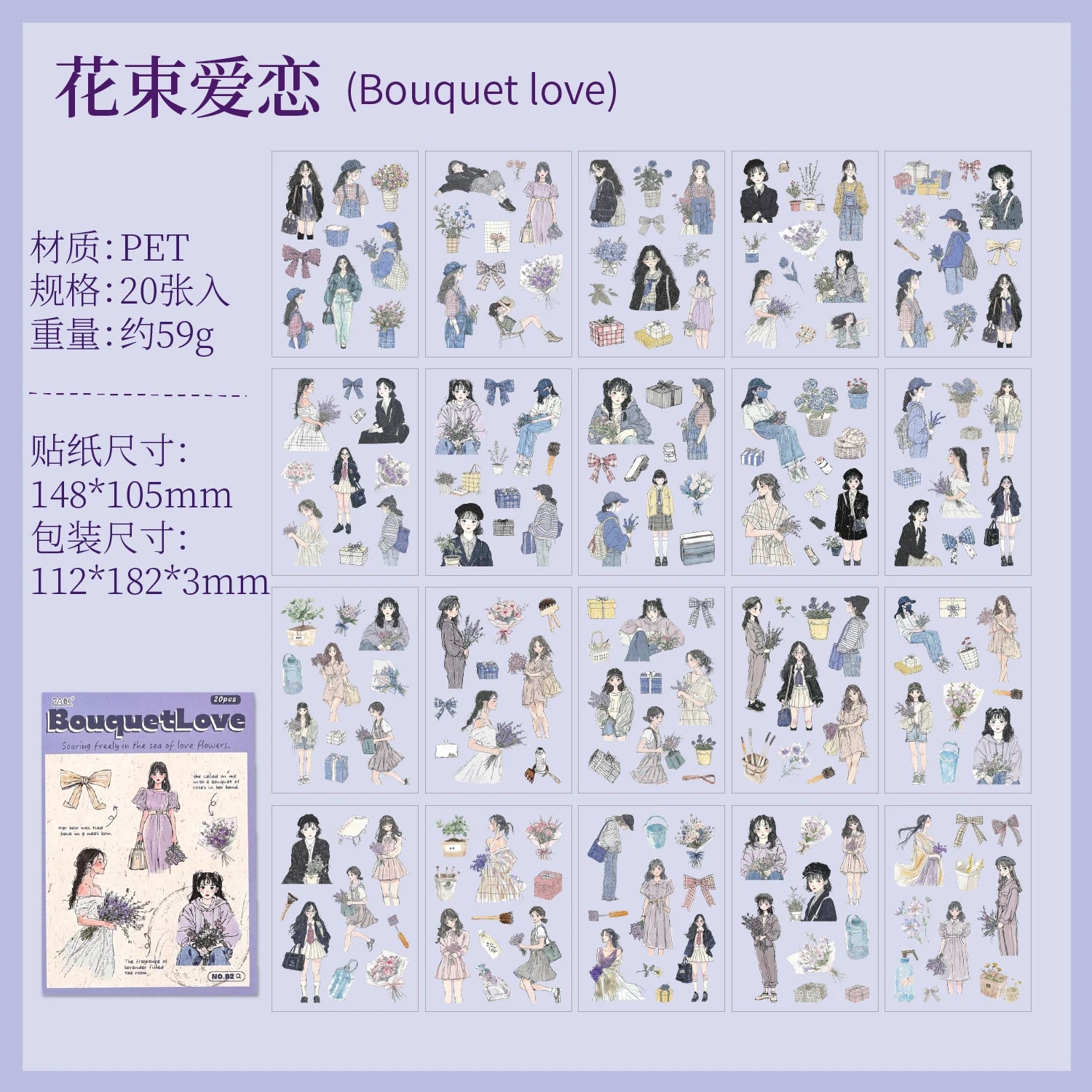 20 Sheets PET Die cut Stickers book Cartoon girl characters Decorative handmade Craft Material Diary Album Scrapbooking Supplies Qme B