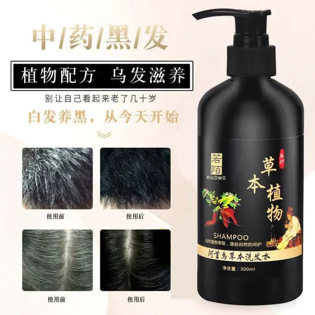 300ml Polygonum Multiflorum Shampoo Herbal White To Black Shampoo Plant Hair Care Moisturizing Nutrition Damaged Repair Qme