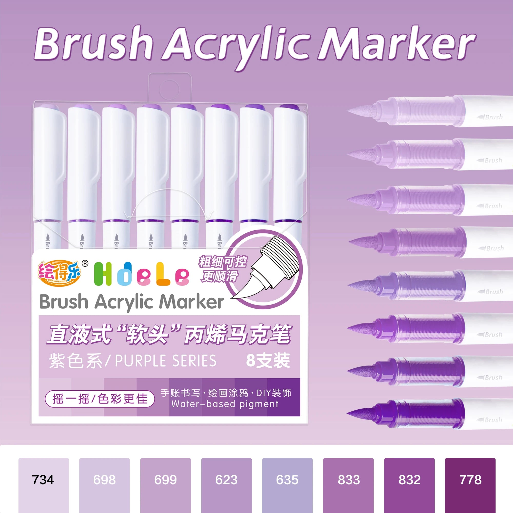 56 Colors Brush Acrylic Markers Pens,Premium Acrylic Paint Pens for Canvas, Rock Painting, Glass,DIY Crafts Making Art Supplies Qme purple