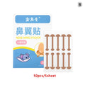 50 100 Nose Wing Slimming Strips Invisible Thin Patches Narrowing Qme B