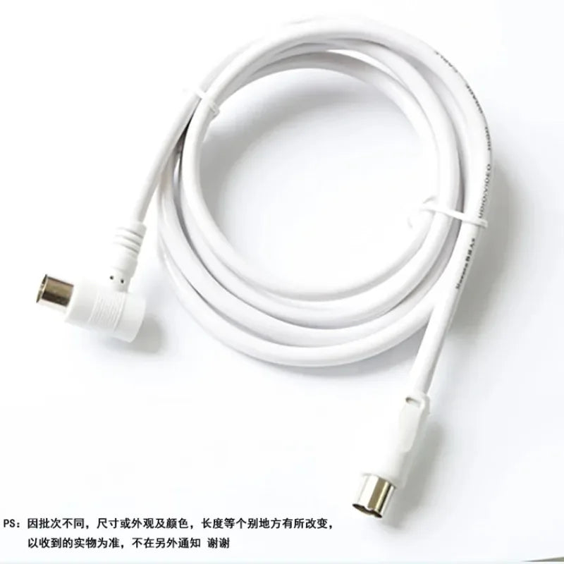 1PCS RF Coaxial Cable Double Male Plug TV Antenna Cable HD Signal Wire for TV Qme