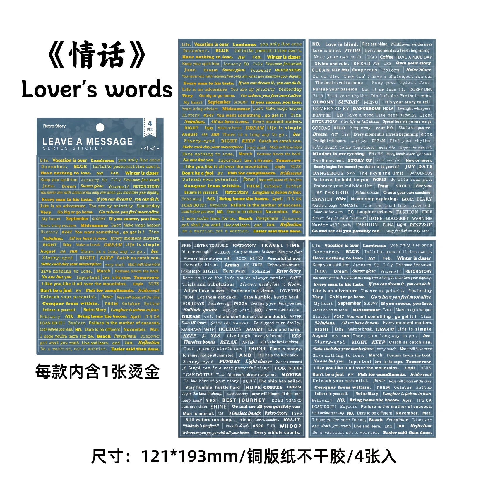 4 sheets Vintage English Text Label Stickers DIY Collage Junk Journal Scrapbook Supplies Decor Memo Sticker School Stationery Qme C