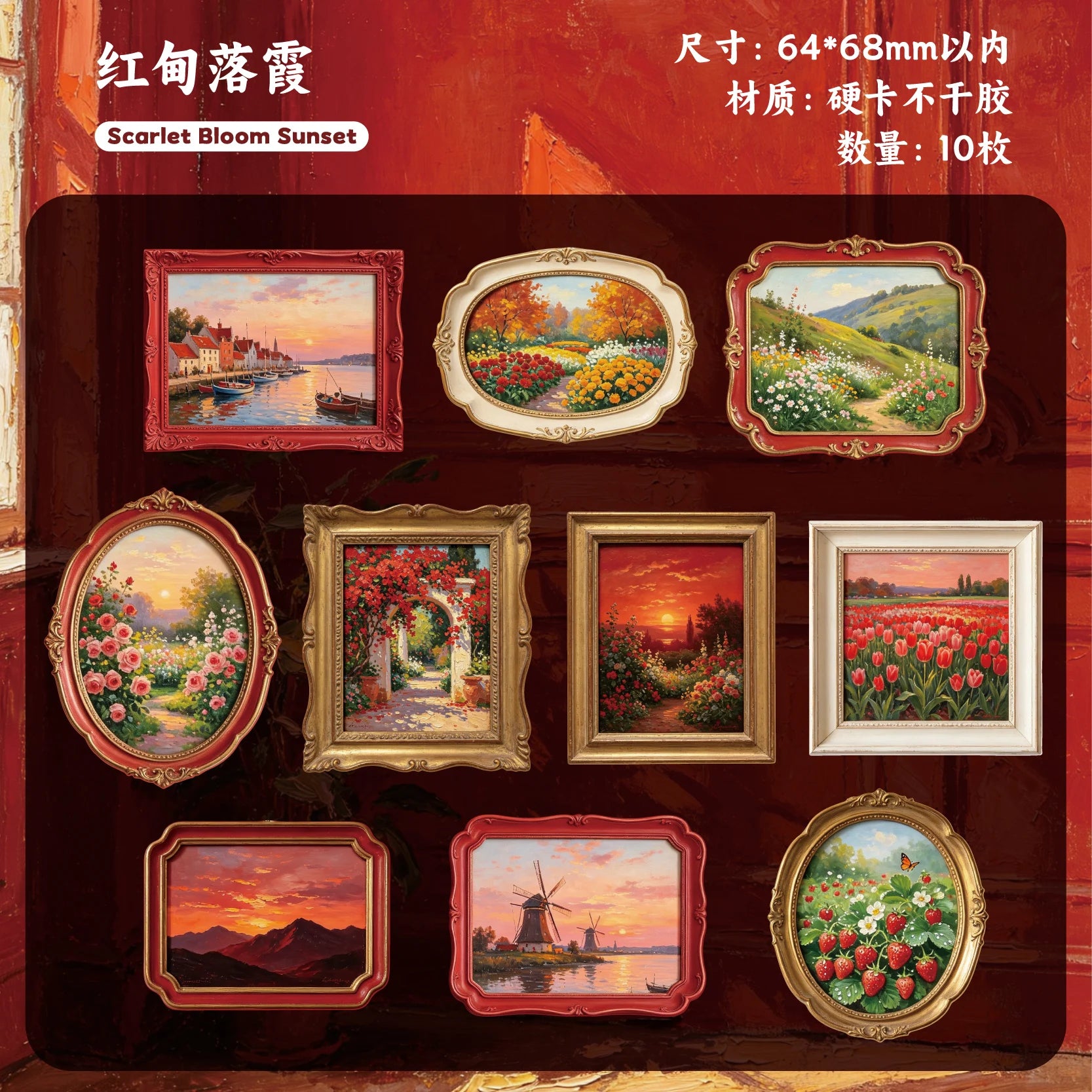 European Vintage Oil Painting Frame Stickers, Embossed Gold Rim Scenery Frames for Journal and Kuka Card Border Collage Qme D