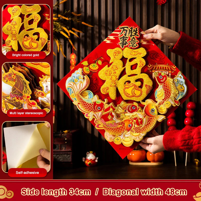 Chinese Style 2026 Horse Year Window Door Stickers Spring Festival Fu Wall Stickers Chinese New Year 3D Horse Mascot Decorative Qme A11