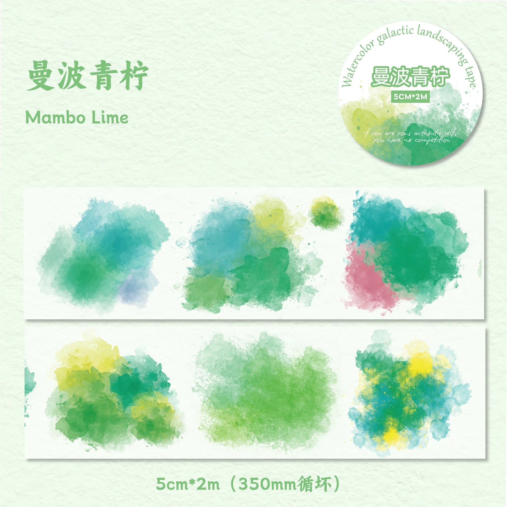 50mm*2m Color Ink PET Masking Tapes Journaling supplies Decorative Adhesive Sticker Scrapbooking Journal Aesthetic Stationery Qme C