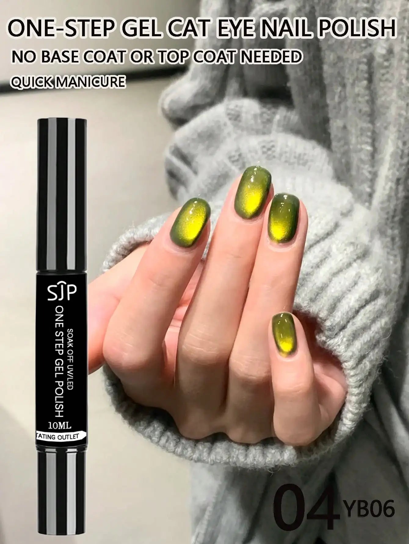 Glitter Cat Eye One-step Gel Polish No Need Coat Base One-piece Qme 04