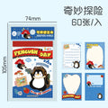 TIANZI 60/240 Pcs Penguin Theme Loose Leaf Decorative Paper Notes Memo Message To-Do List Office Stationery Supplies Qme C