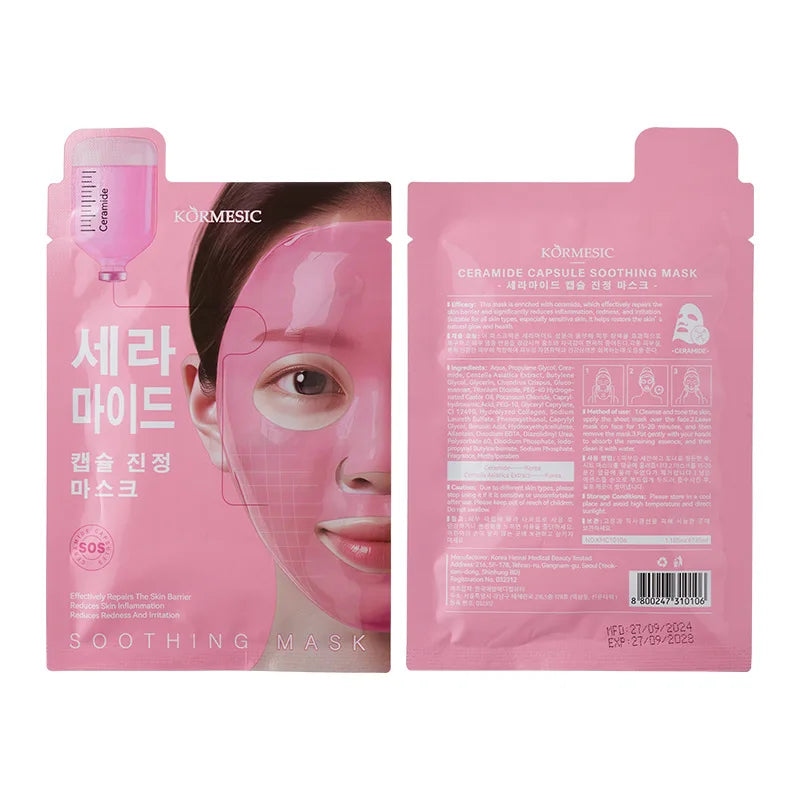Overnight Collagen Face Mask Reduce Wrinkles Lift Firm Skin Care Mask Enhance Face Elasticity Moisturizing Brightening Skincare Qme 1pc