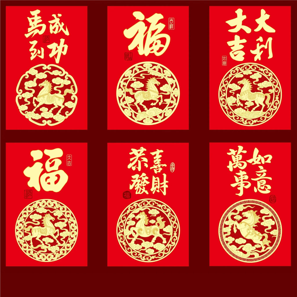 2026 Horse Year Red Envelope Pocket Creative Cartoon Spring Festival Qme