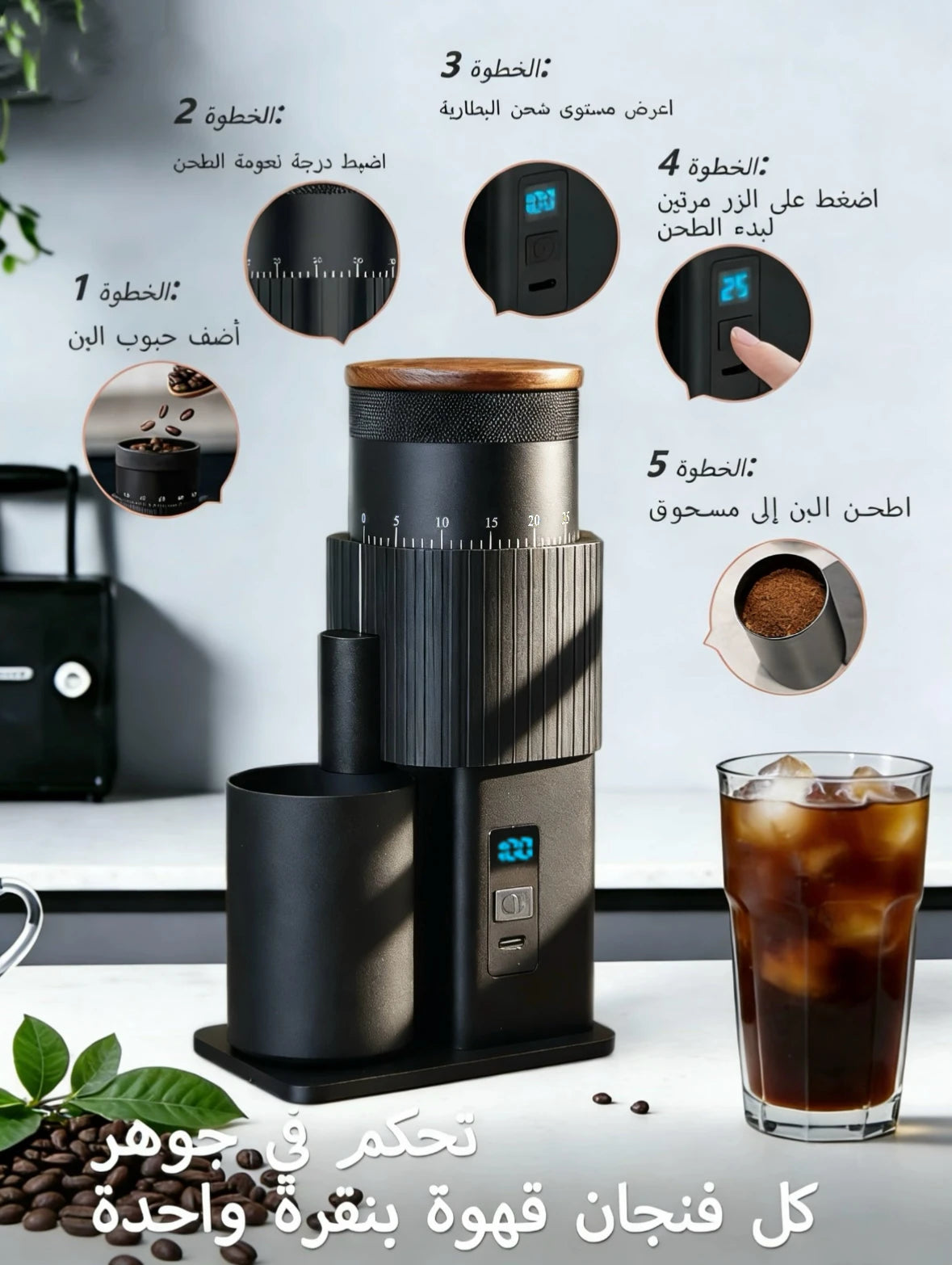 Portable Electric Coffee Grinder USB Rechargeable Bean Replaceable Qme