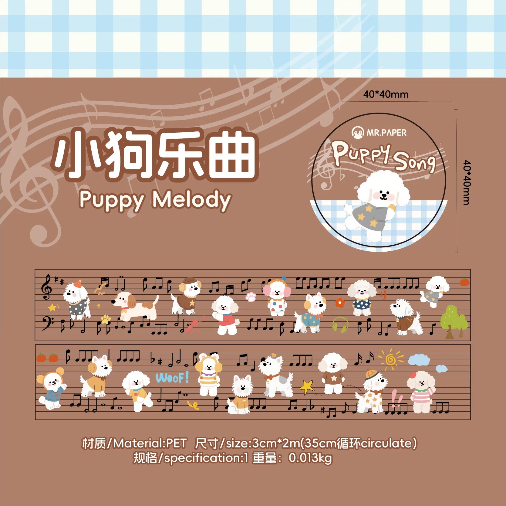 1 Roll Cute Pets Music Score Theme PET Tape for Scrapbooking DIY Collage Phone Case Notebook Decoration Qme 4