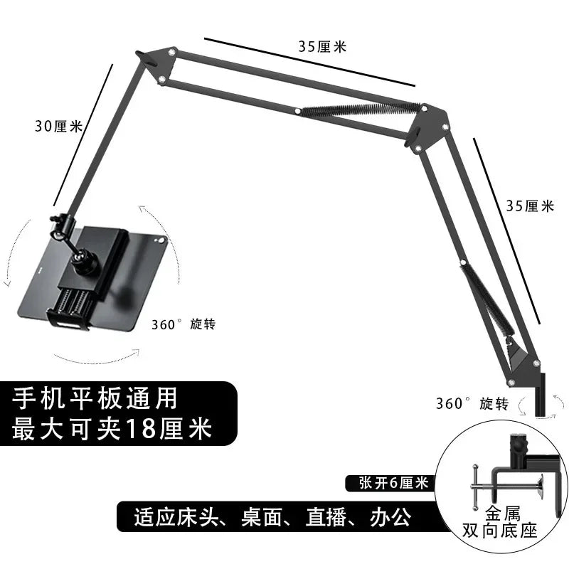 Tablet Holder For Bed iPad Stand 360° Rotating Desktop Phone Mount with Aluminum Arm For 4.5"~12.9" Xiaomi Lenovo Samsung Tablet Qme Cantilever E2 three 1 China Mainland
