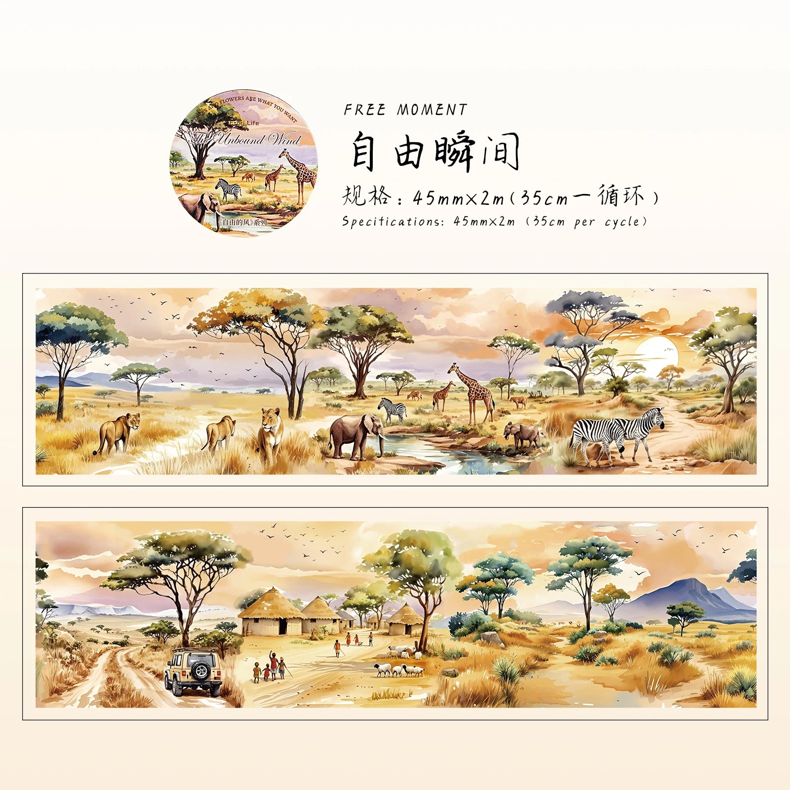 Watercolor Landscape Theme PET Tape 1 Roll for Scrapbooking DIY Scrapbook Collage Material Phone Case Notebook Decoration Qme 3