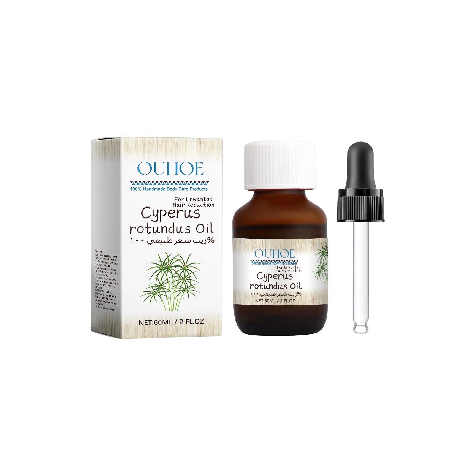 Pure Cyperus Rotundus Oil for Hair Removal Reducing Armpit Legs Arms Body Hair Inhibitor Smooth Body Skin Hair Removal Oil Qme 1Pcs