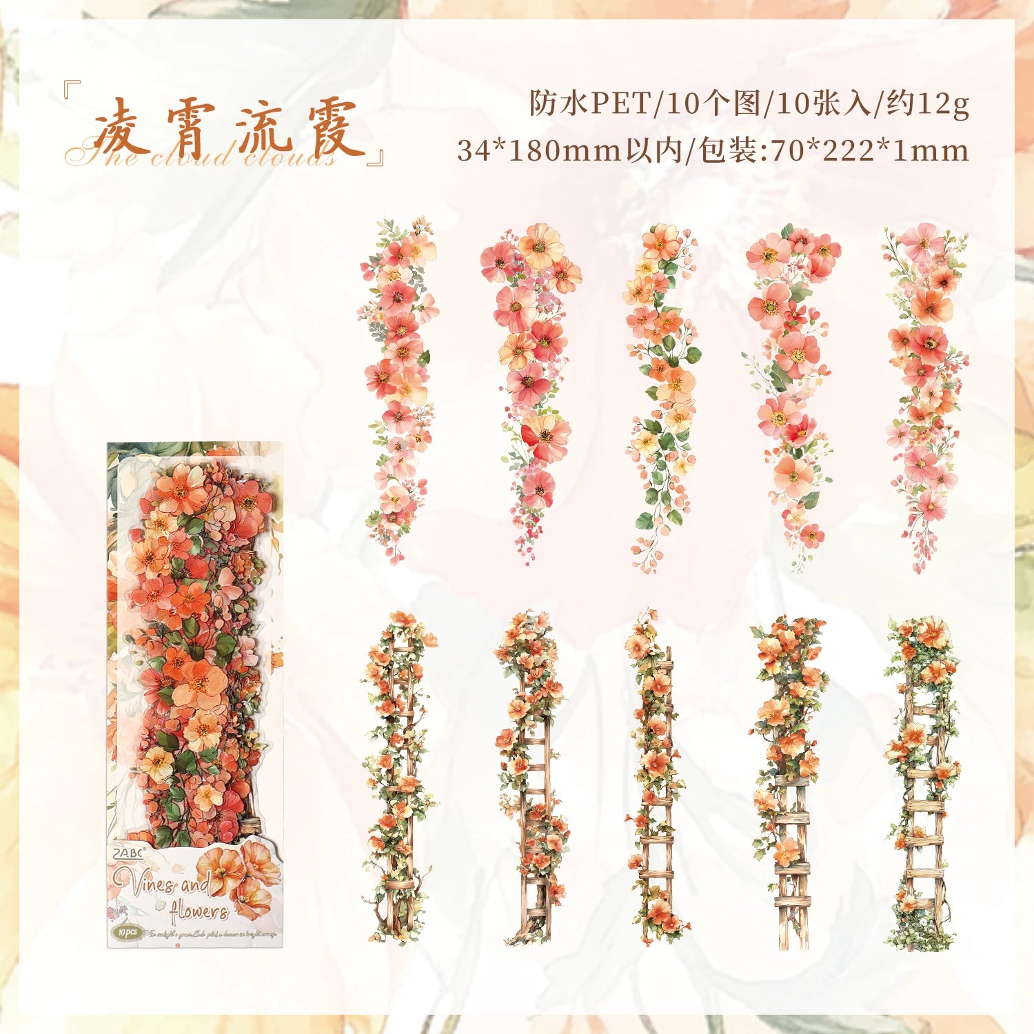 10 Pcs Vintage Rose Plant PET Sticker Pack for Junk Journal Scrapbooking Aesthetic Diary Deco School Account Stationery Stickers Qme B