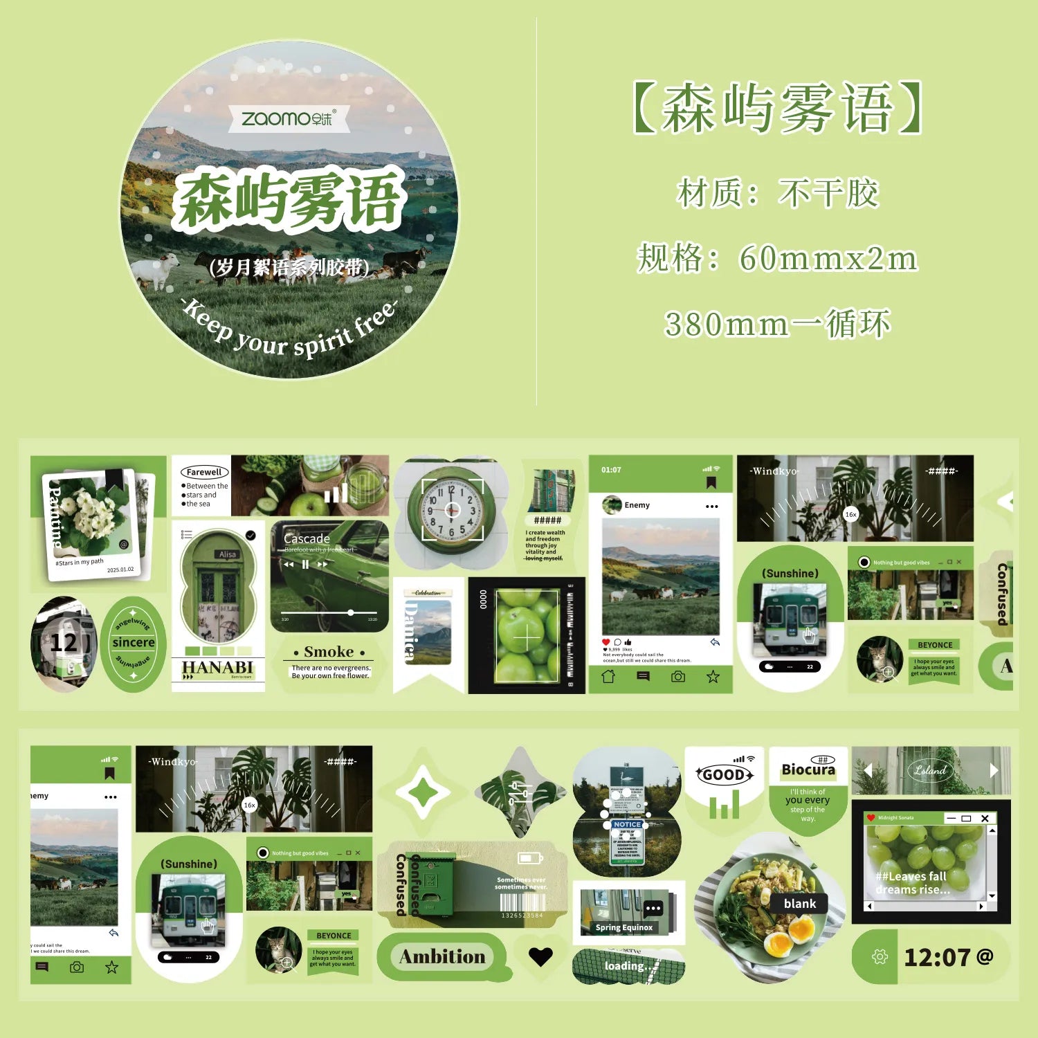 60mm*2m Movie scenery PET Masking Tapes Decor Junk Journal DIY Scrapbooking Stickers School Supplies Collage Stationery Tape Qme E5
