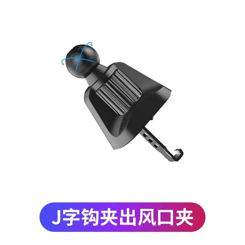 Universal Car Air Vent Clip Upgrade 17mm Ball Head for Magnetic Car Phone Holder Gravity Support Stand Mount Car Charger Bracket Qme style C