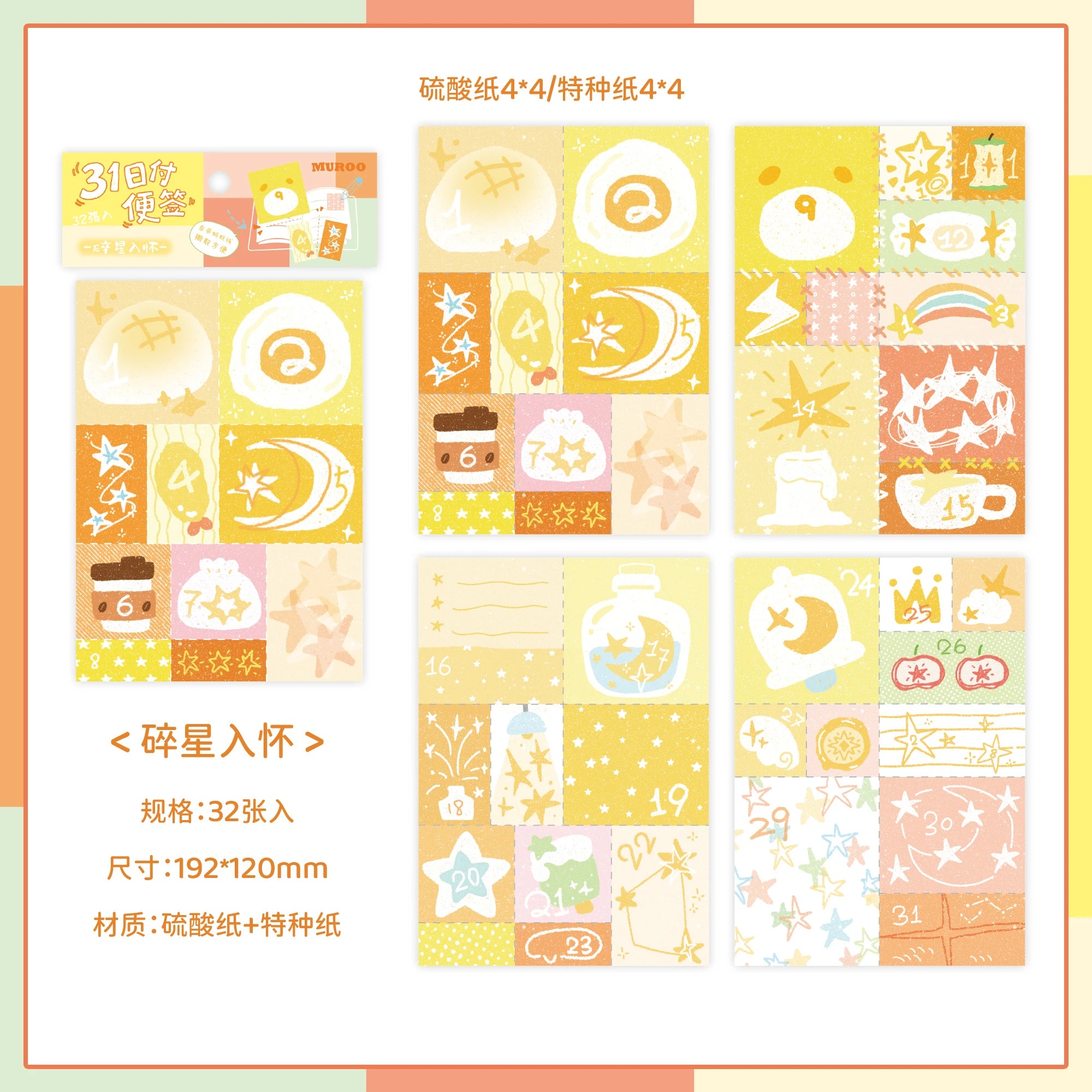 TIANZI 32 Pcs Dual-Material Sticky Notes Set Creative Memo Pads Self-Adhesive Office School Stationery Stickers for Organizing A Qme C-32 pcs