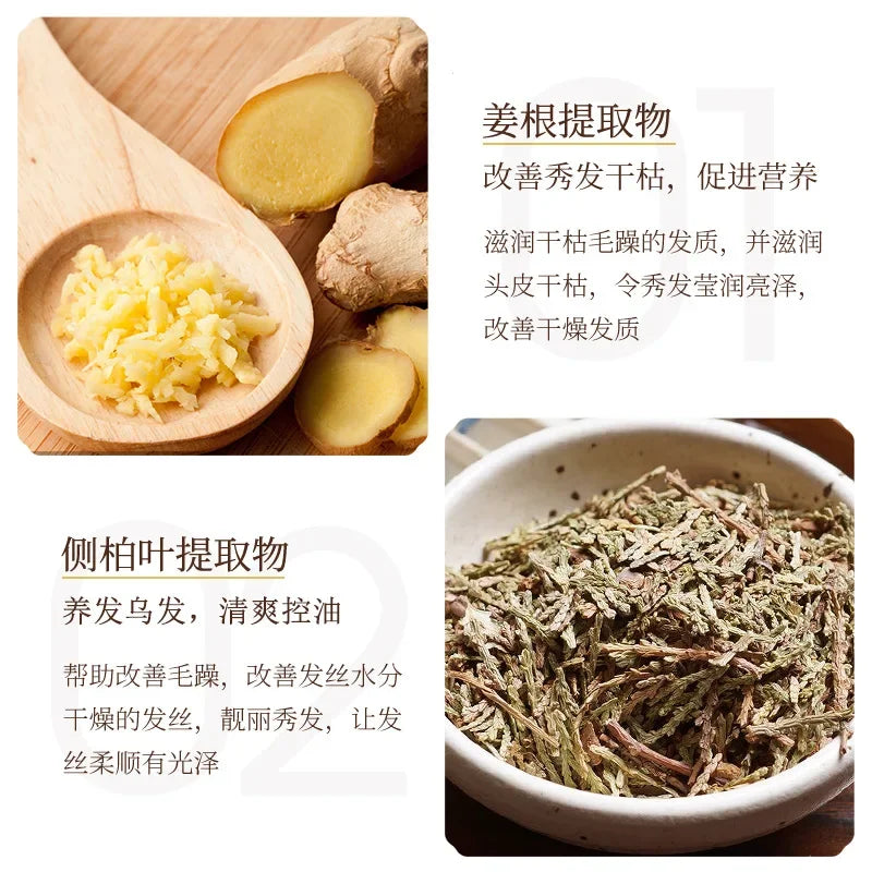IMAGES Ginger Silky Conditioner Nourishing Refreshing Oil Control Smoothing Frizz Conditioner Hair Care Qme