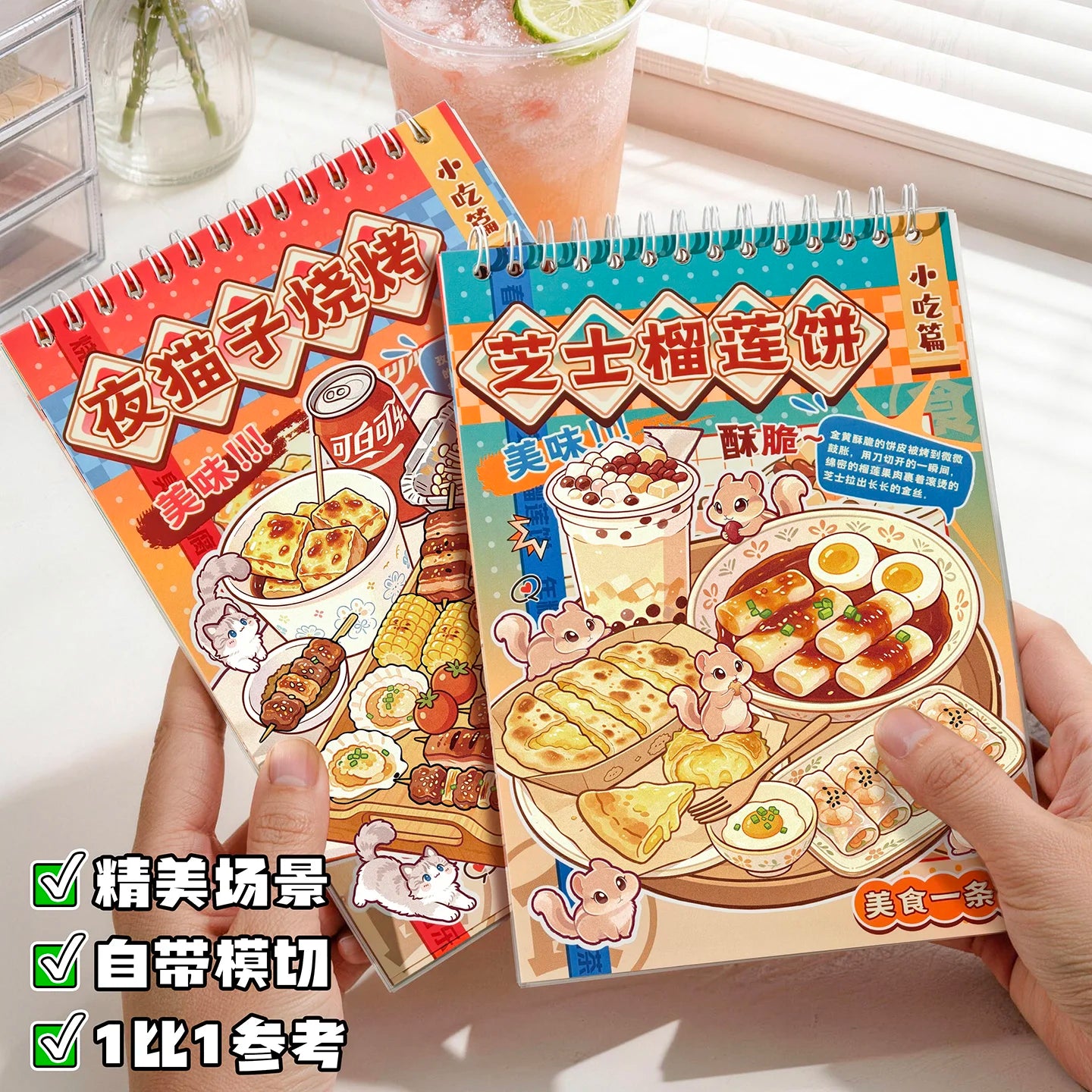 TIANZI 25-Piece Cartoon Miniature Scene Sticker Book - Mini 3D Cottage Journal Materials, DIY Creative Handmade Collage Decals Qme