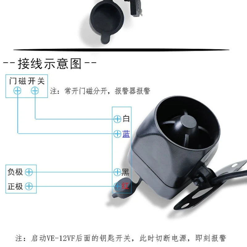 ‌12V 105dB Wired Alarm Siren - 15W High-Volume Horn for Home Security, Anti-Shear Design, 4-Wire Built-in Battery Alarm System‌ Qme