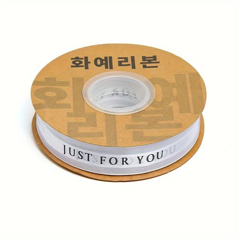 1pc, "just For You" English Snow Yarn Ribbon Gift Snow Yarn Colorful Silk Baking Cake Packaging With Webbing Florist Material Qme White L