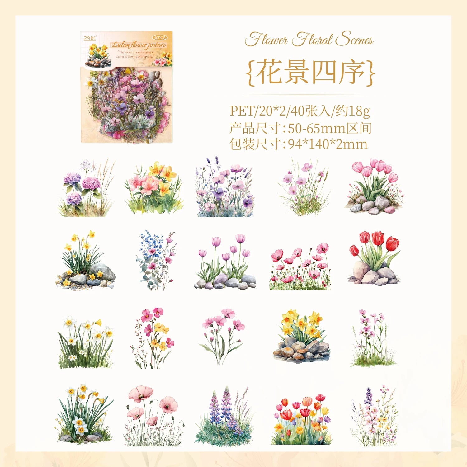40/240 pcs Vibrant Creative flower plant Stickers hand tent DIY Stick Labels Scrapbooking Material Junk Journal Supplies Qme B