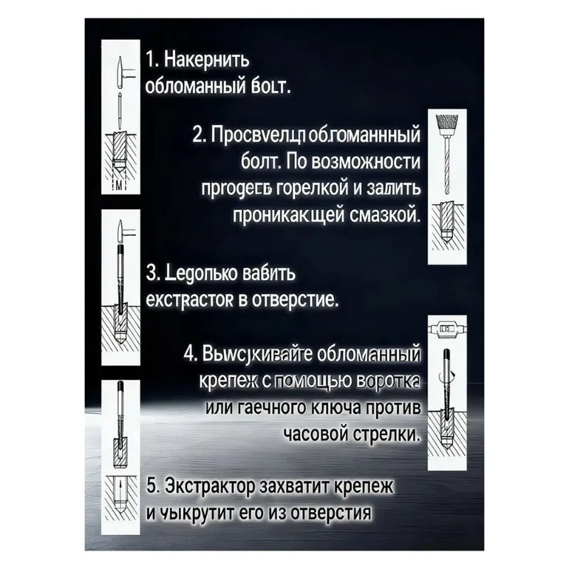A02F-For Easy Removal For Damaged Screws 6Pcs Bolt Extractor Set 4-25Mm Durable Steel Tools Perfect For DIY And Repair Qme As Shown