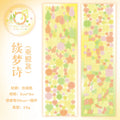 Cute Y2K Glitter Ins Style Decoration Adhesive PET Tape Planner Handbook DIY Scrapbooking Journal Collage Material Stickers Qme F HOT SALE