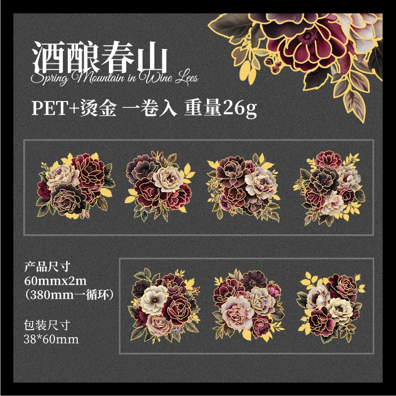 200cm/Roll Gothic Flowers PET Tape Scrapbooking Handbook Material DIY Decoration Journal Sticker Aesthetics Stattionery Tapes Qme D4 60mm X 200cm