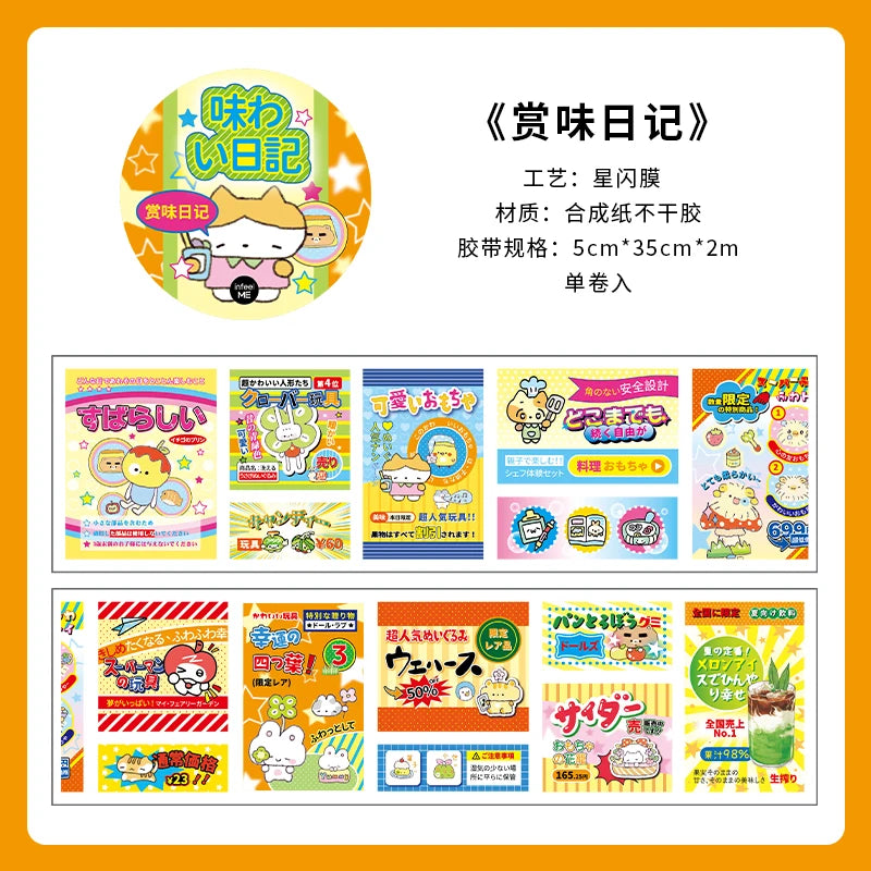 Retro Cute Y2K Masking Tape Decoration Adhesive Planner Handbook DIY Scrapbooking Journal Collage Japanese Stationery Stickers Qme B 5 X 200 cm