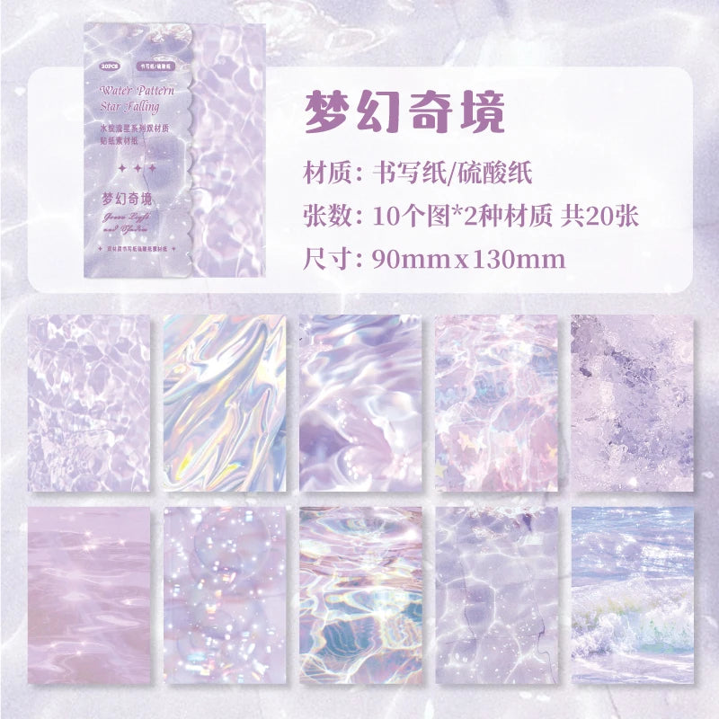 20 pcs INS Water pattern Diary Stationery supplies Journal Material Junk Journal Scrapbooking Aesthetic Decor Background Paper Qme E