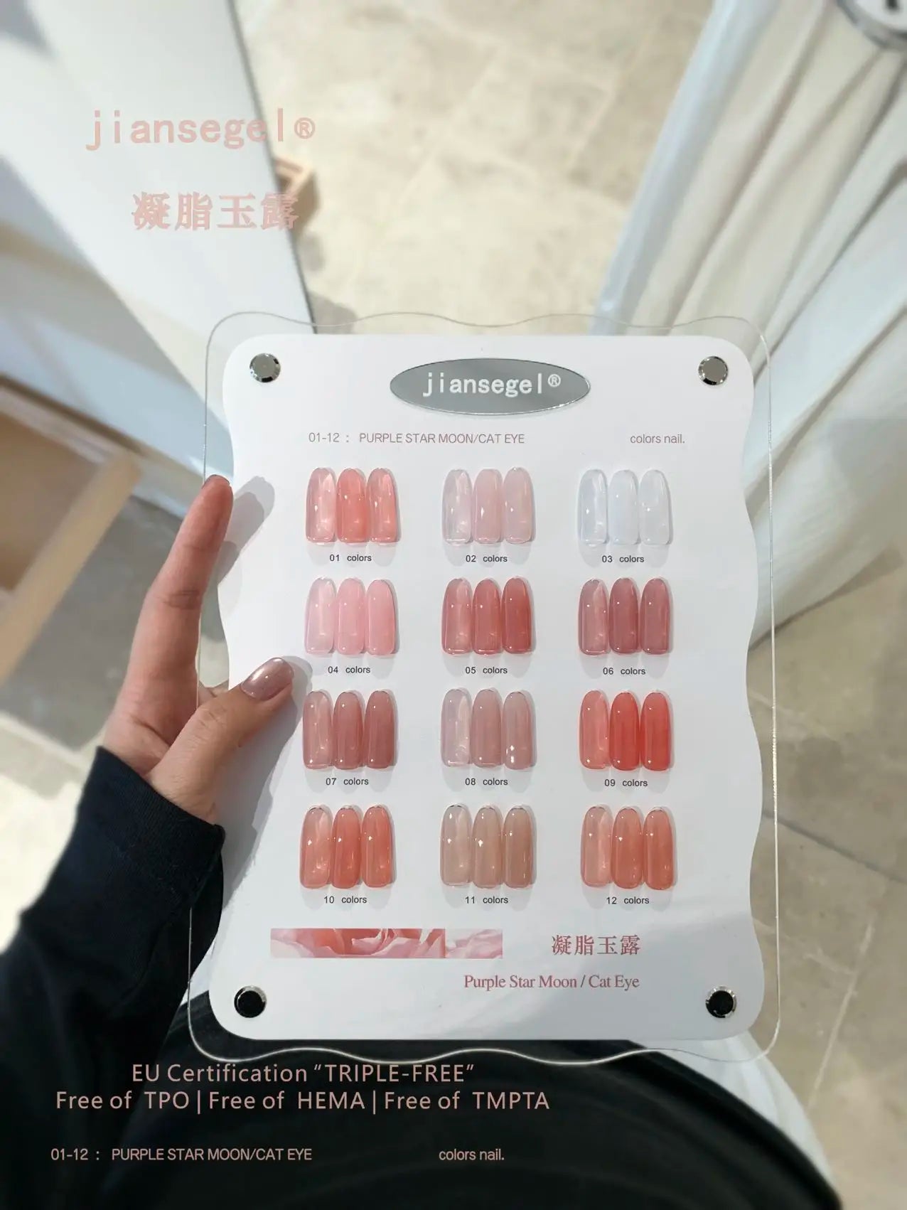 Fairy Gel Nail Polish Selling White Pink Nude Ice Transparent Nails Qme 1 set 1