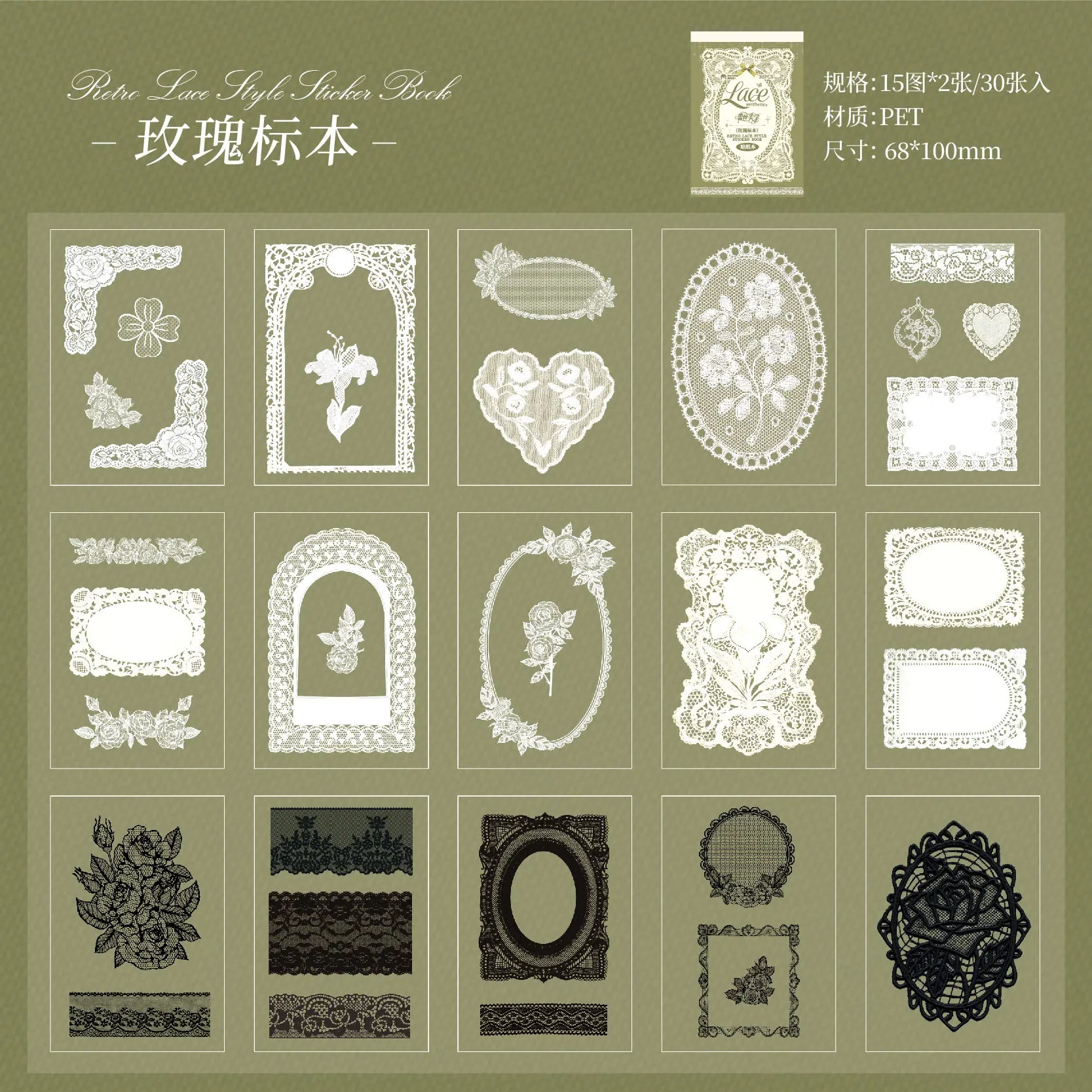 TIANZI 30 Sheets PET Die Cut Stickers Book Black & White Lace Theme Retro Decorative Handmade Scrapbooking Stationery Supplies Qme C