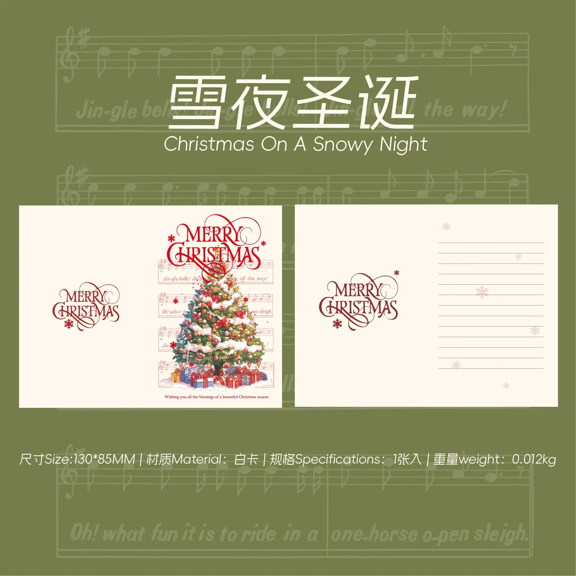 Christmas Greeting Card Single Sheet Holiday Greeting Card for Xmas Gift Wrapping Party Decoration Festive Celebration Qme Burgundy