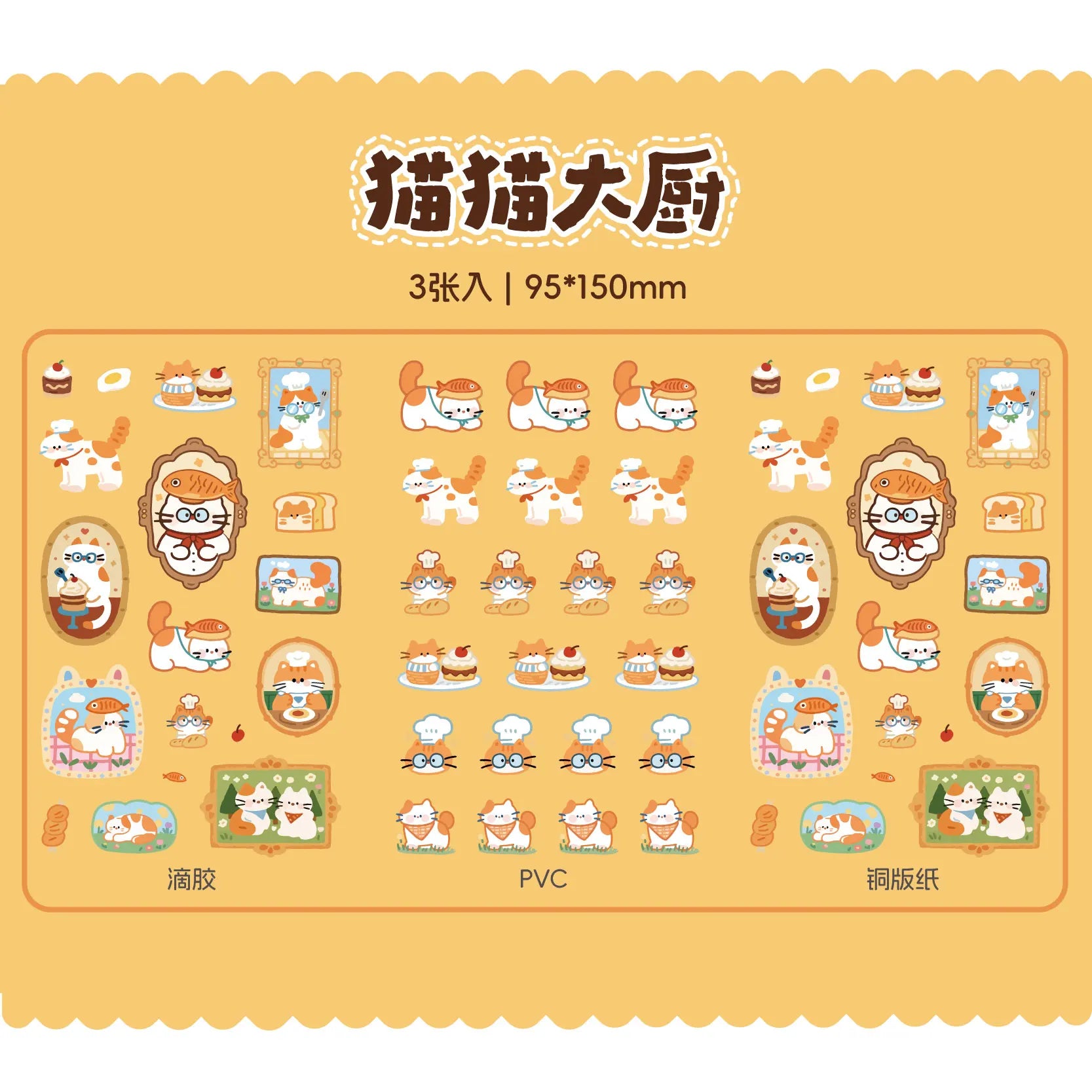 TIANZI Cute Pet Themed 3D Hand Account Dropping Adhesive Flat Stickers Pack 3/12 Pcs Aesthetic Decorative Stationery Supplies Qme B-3 Pcs