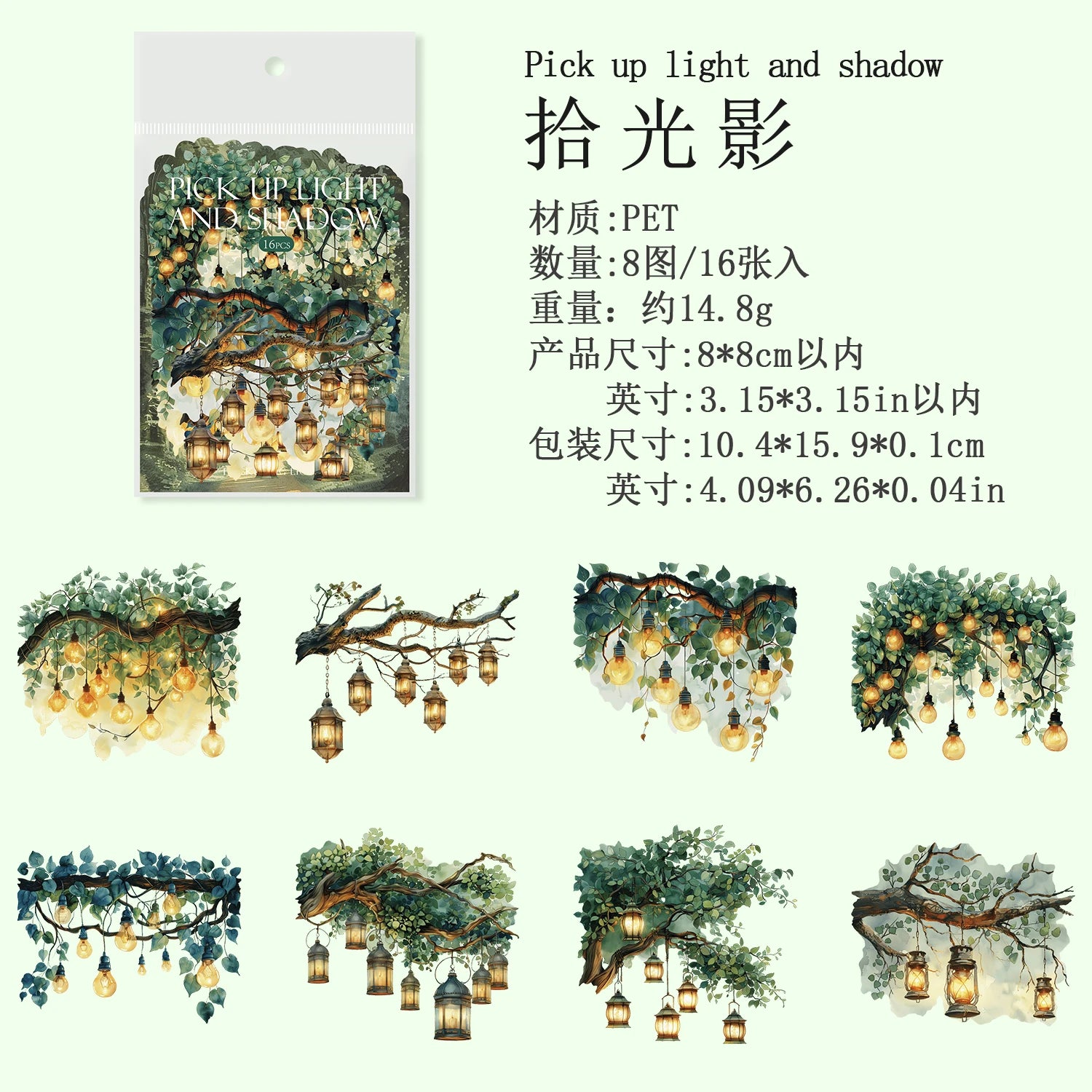 16 sheets lampligh Theme PET Stickers Journal Material Diary Album Scrapbooking Supplies Aesthetic Decorative Stationery Sticker Qme A
