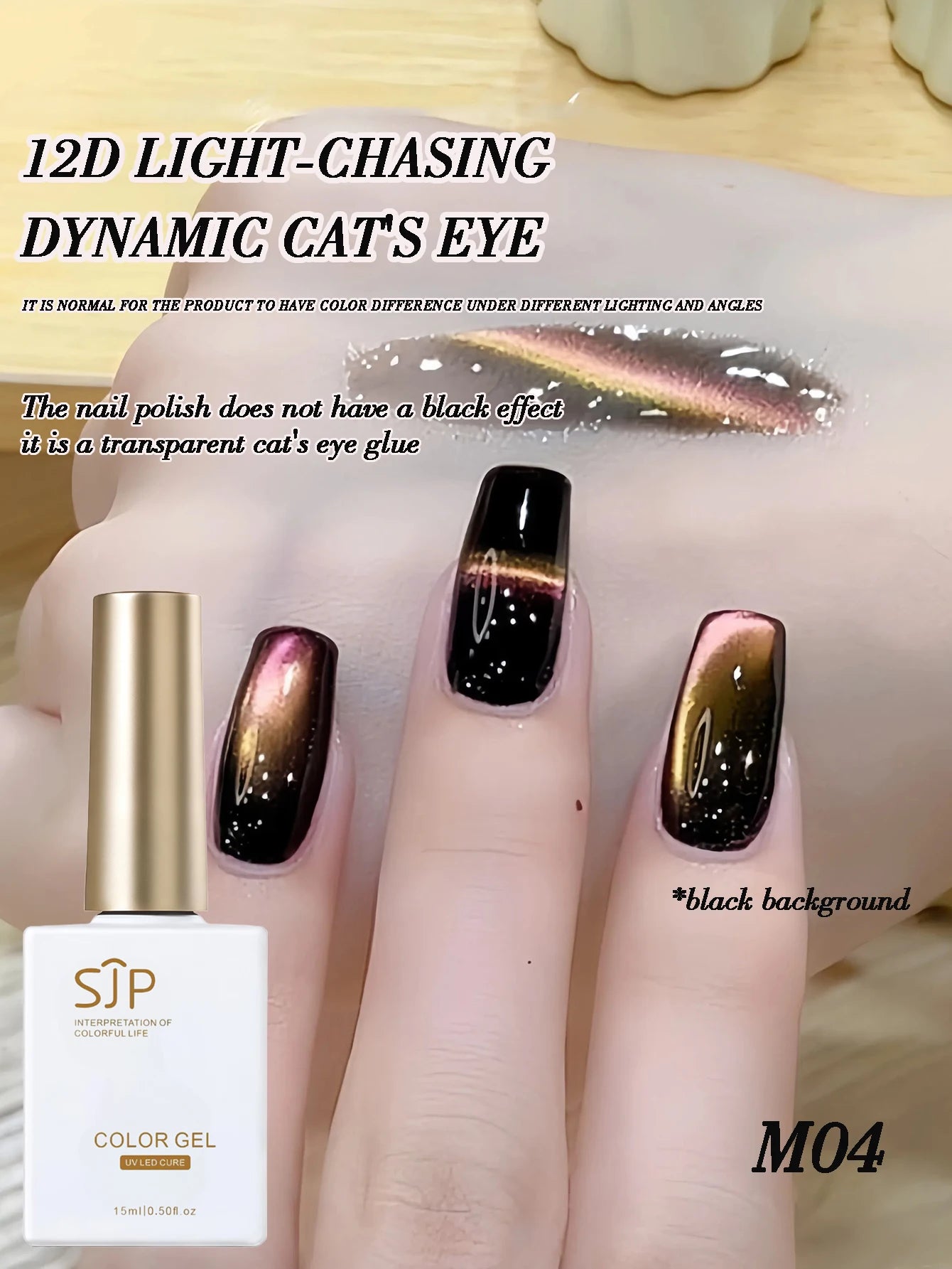 12d Cat Eye Gel Nail Polish Magnetic Changing Holographic Glitter Qme M04
