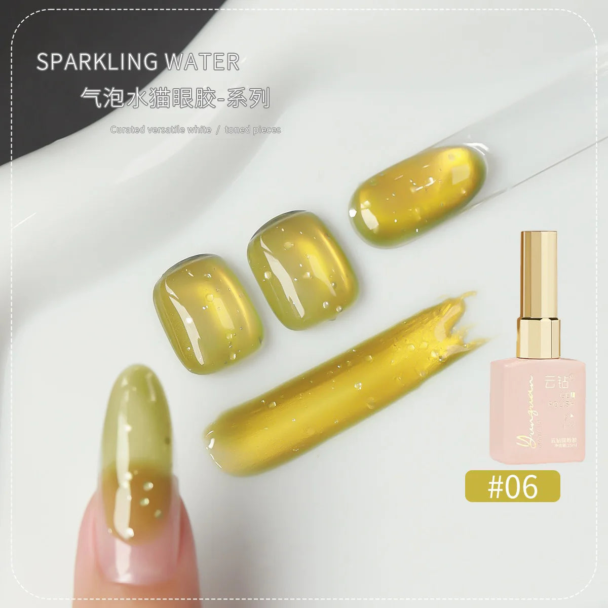 18 Colors Fruit Soda Cat Eye Gel Polish, Bubble Ice Transparent Glass Bead Magnetic Nail Art, New Shimmer Jelly Soak Off UV Gel Qme 06