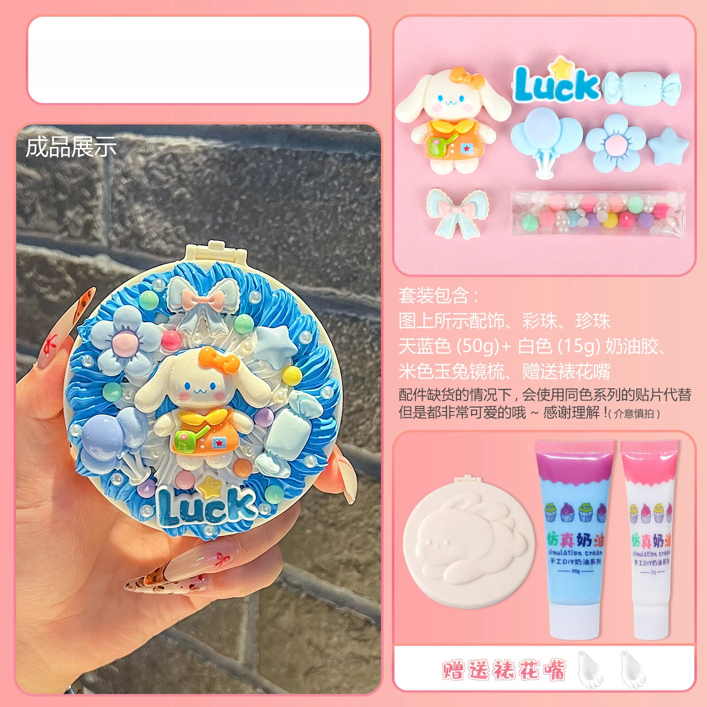 Hello Kitty Kuromi Cream Gel DIY Folding Mirror Comb Craft Handmade Qme 17