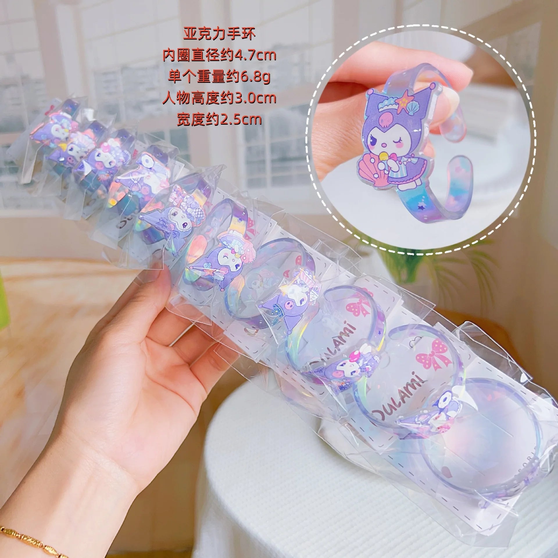 Hello Kitty Kuromi Star Dye Bracelet Student Cartoon Jewelry Cute Qme 16