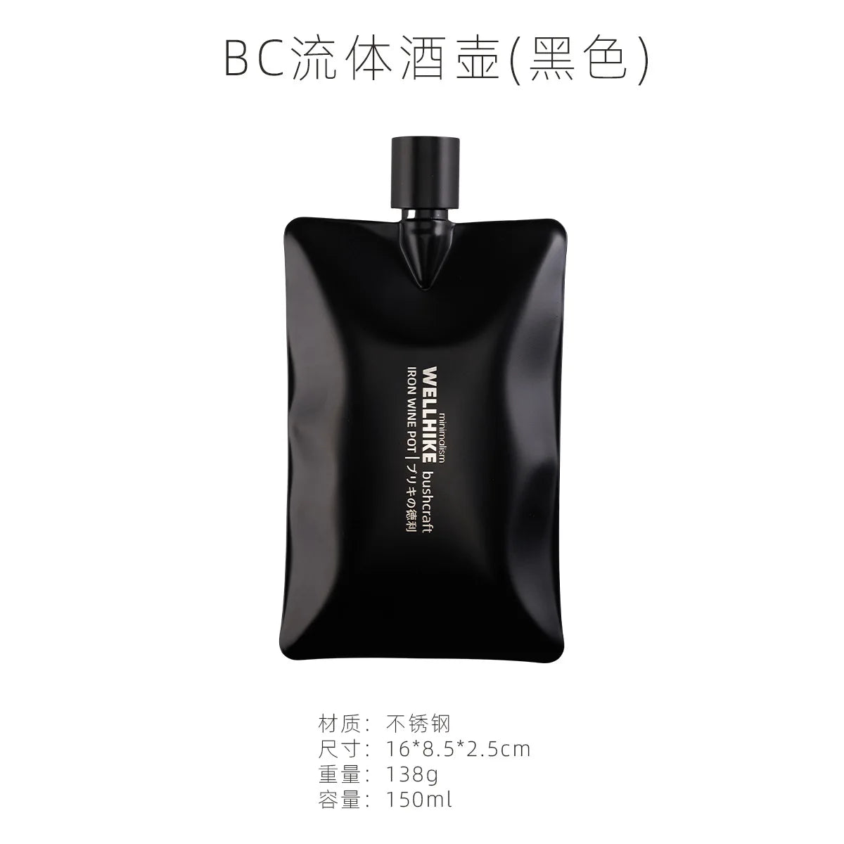 Outdoor Camping 304 Stainless Steel Portable Flat Flask Carrying Qme black